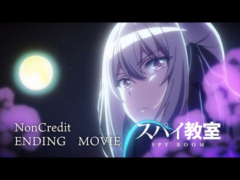 ED 2023 - 2