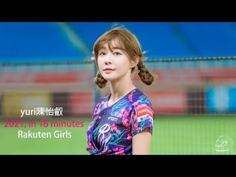 台灣啦啦隊女孩 - 1