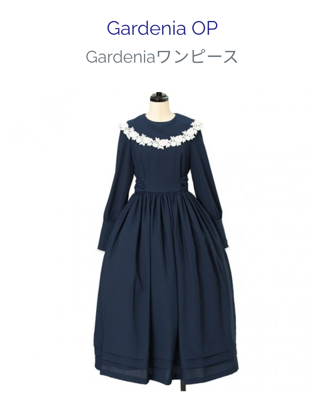 Lolita Fashion (Moi-même-Moitié) - 2