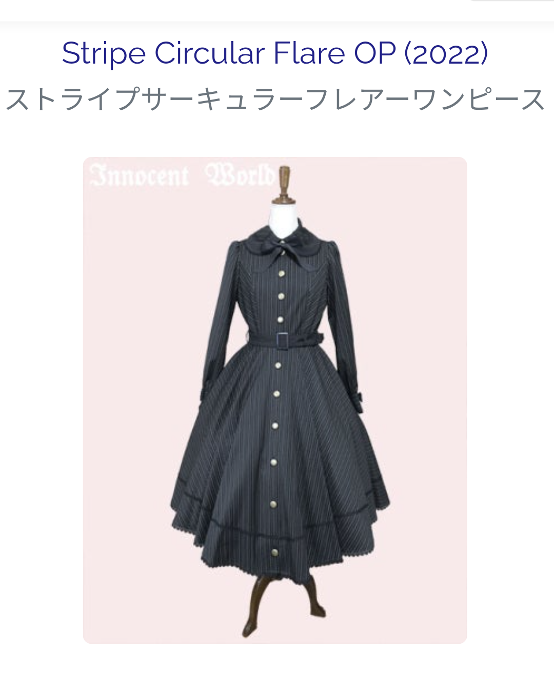 Lolita Fashion (Innocent World) - 1