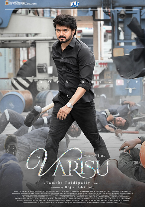 Best Vijay Movie - 1