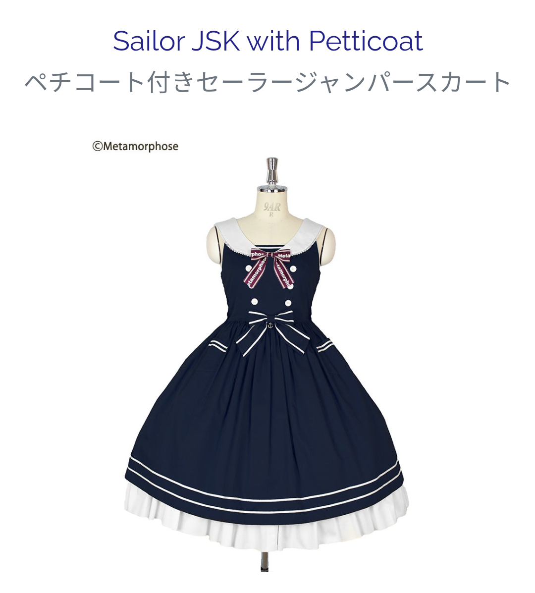 Lolita Fashion (Metamorphose temps de fille) - 1