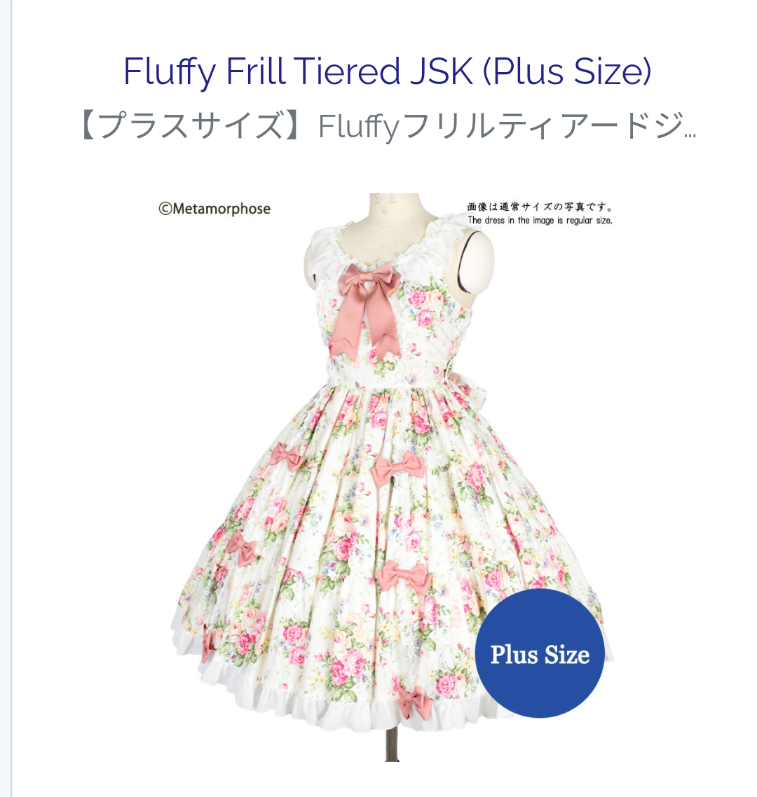 Lolita Fashion (Metamorphose temps de fille) - 2