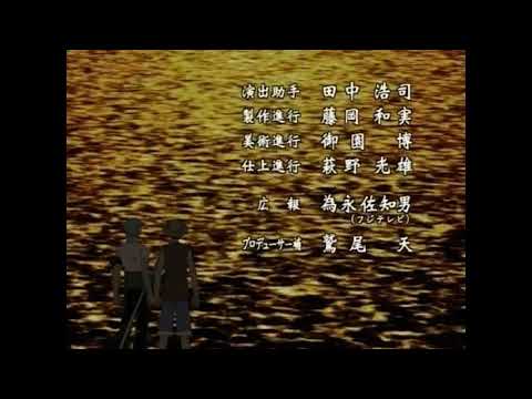 Ending Anime - 1