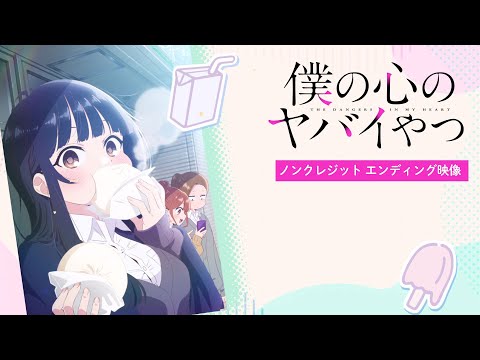 top 5 ending - 1