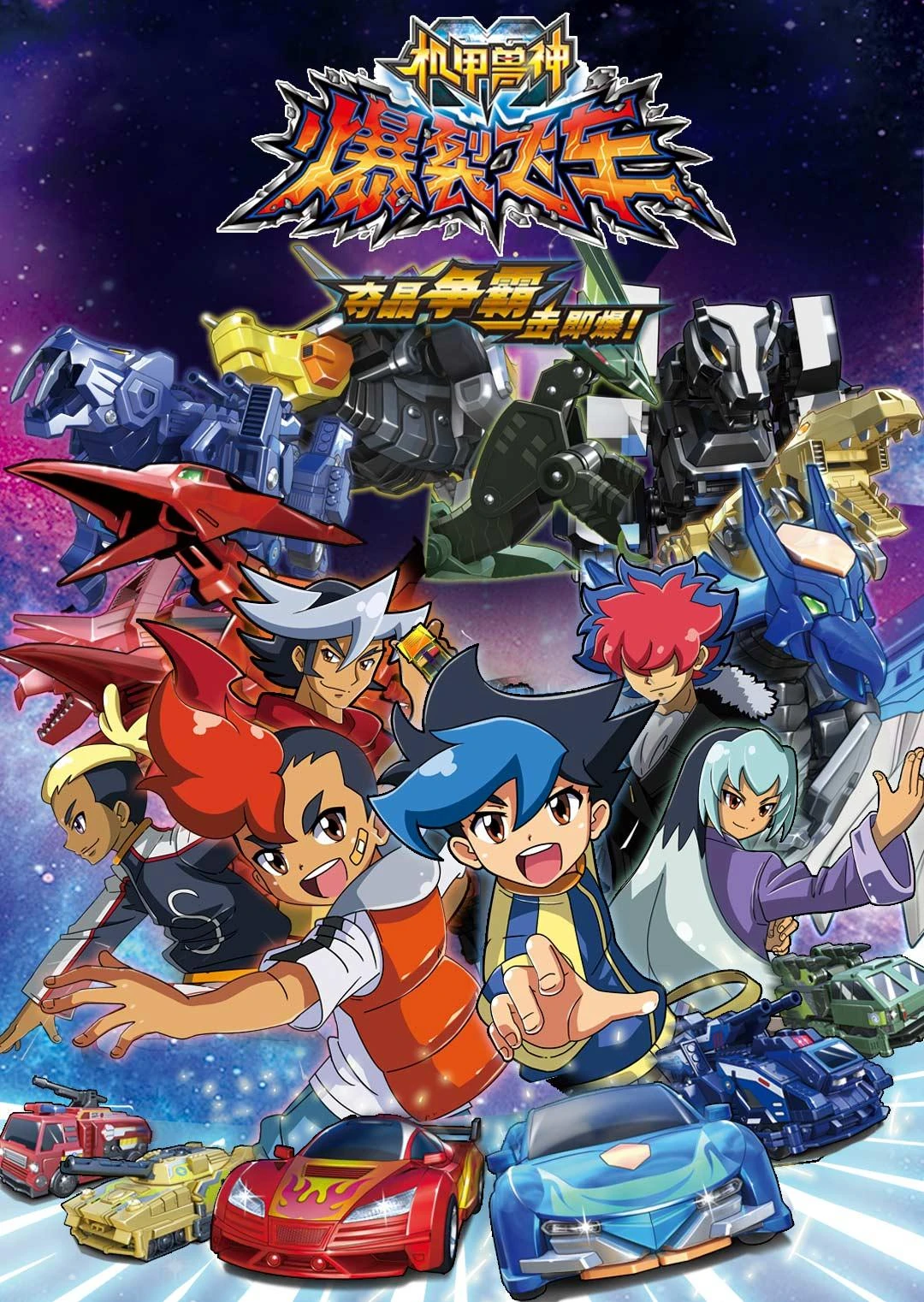 Mejor Manganime - 1