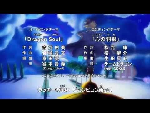 Aberturas de Anime (OtakuDays) - 1