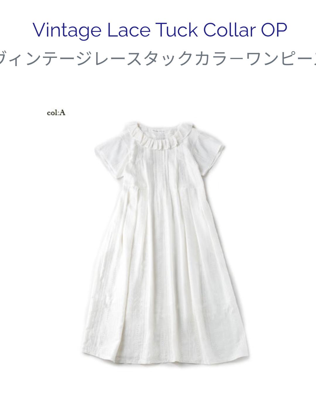 Lolita Fashion (Jane Marple) - 1