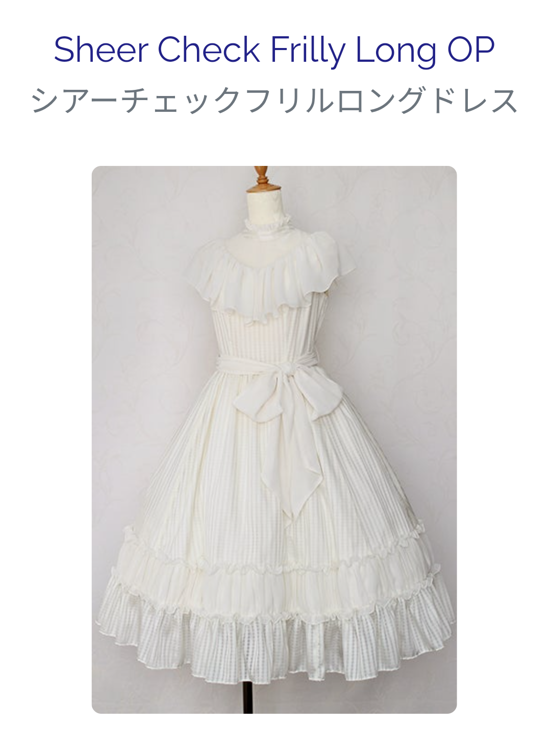 Lolita Fashion (Victorian Maiden) - 1