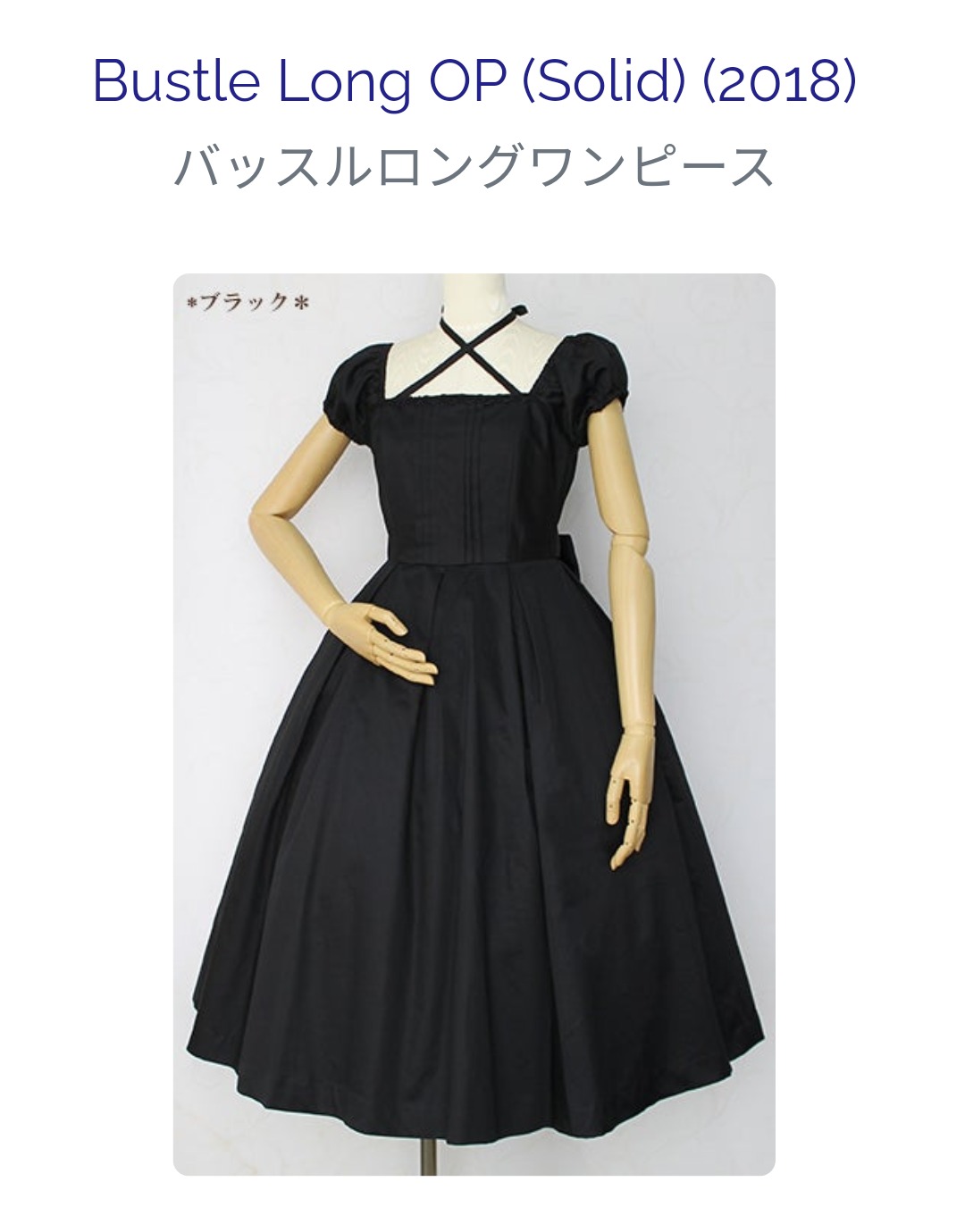 Lolita Fashion (Victorian Maiden) - 2