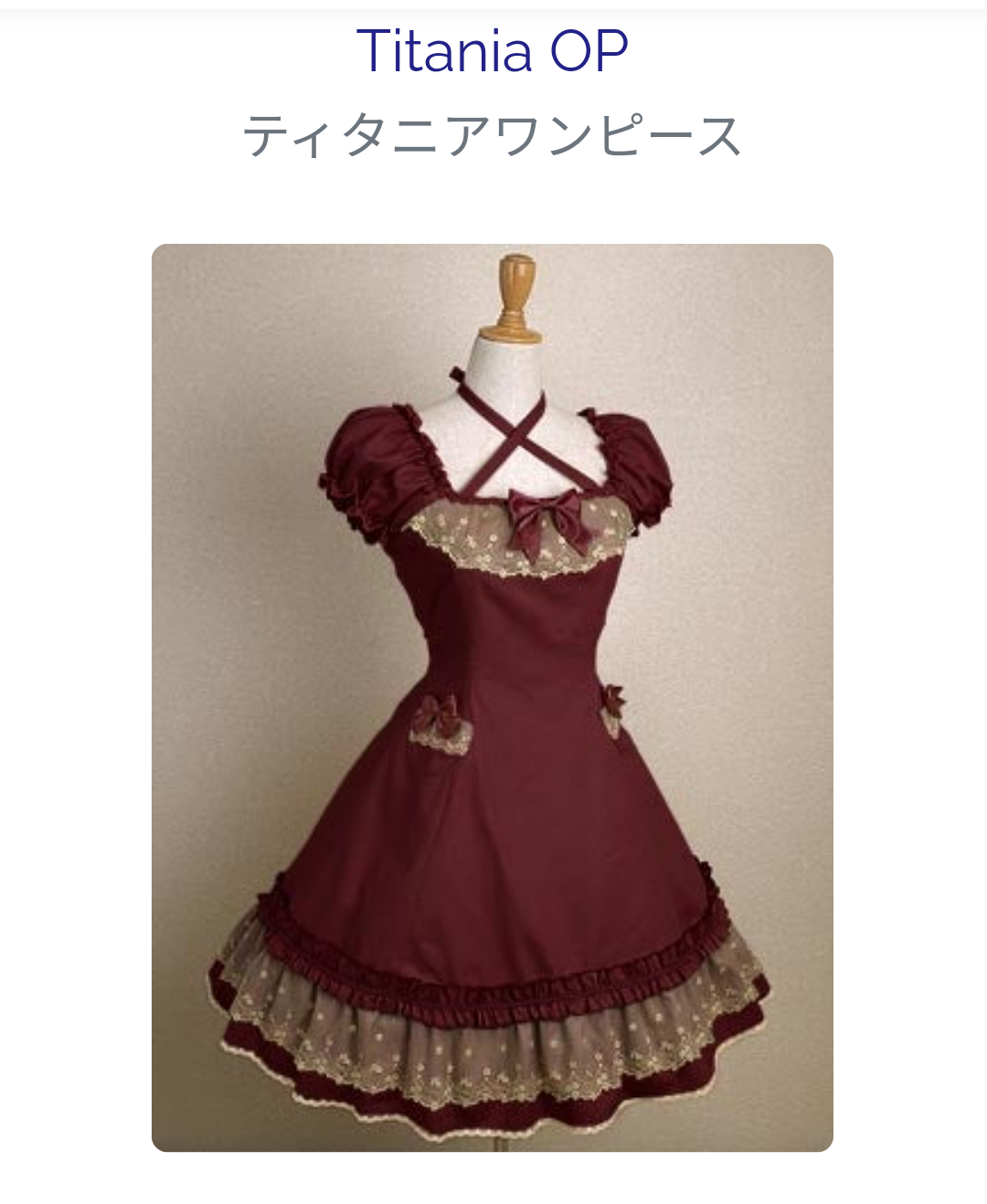 Lolita Fashion (Mary Magdalene) - 1