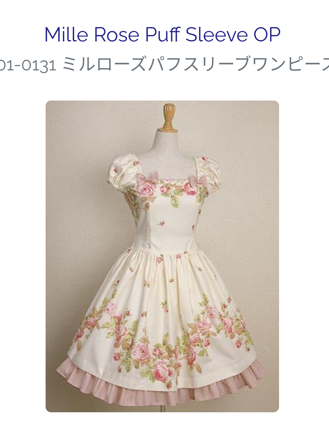 Lolita Fashion (Mary Magdalene) - 2