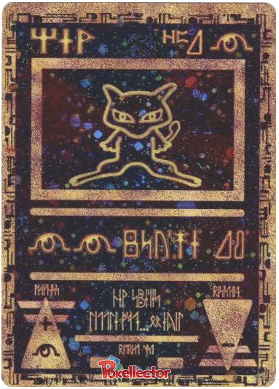 BEST POKEMON CARDS T-256 BEST MIX - 1