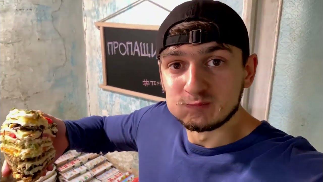 Худший русскоязычный блогер/стример - 1