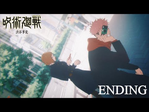 TOP ANIME SONG  - FALL 2023 - 2