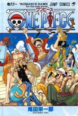 Best Anime - 2