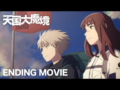 Best Spring 2023 Anime ED - 2