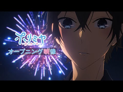 Anime Summer 2023 Intros - 2