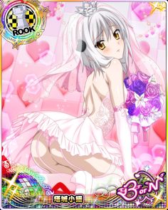 High school dxd - 1