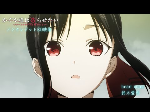 ED ANIME - 1
