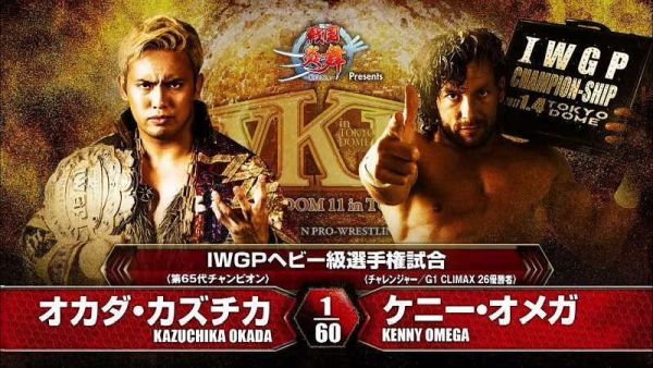 Modern Wrestling Matches - 2