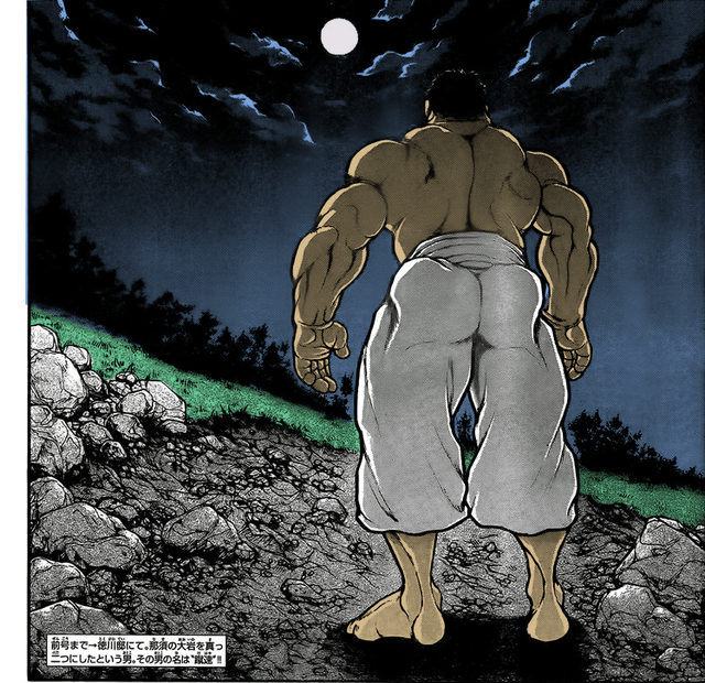 El más fuerte de Baki - 1