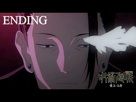Best Summer 2023 Anime ED - 2