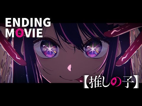 Top 32 Anime EDs - 1