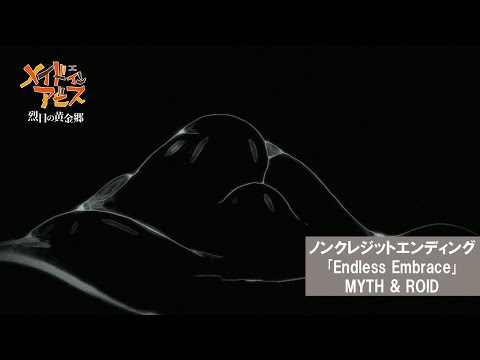 Top 32 Anime EDs - 2