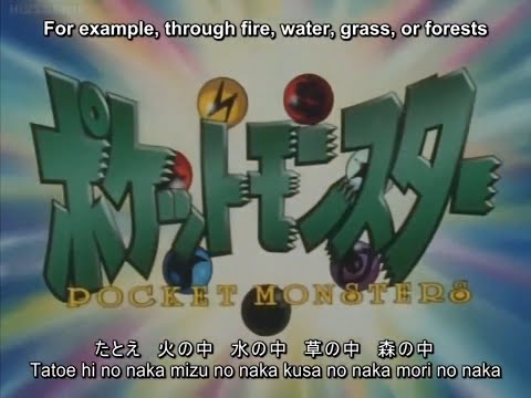 Pokémon Japanese Openings - 1