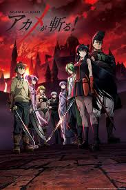 Best animes - 1