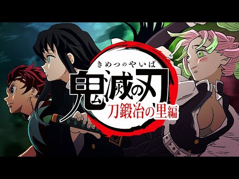 Spring 2023 anime openings - 1