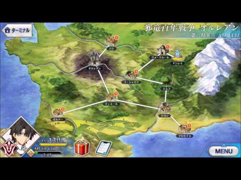 Fate Grand Order Map Theme - 2