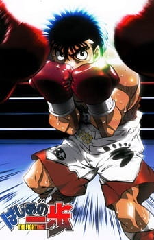 Favorite anime - 2