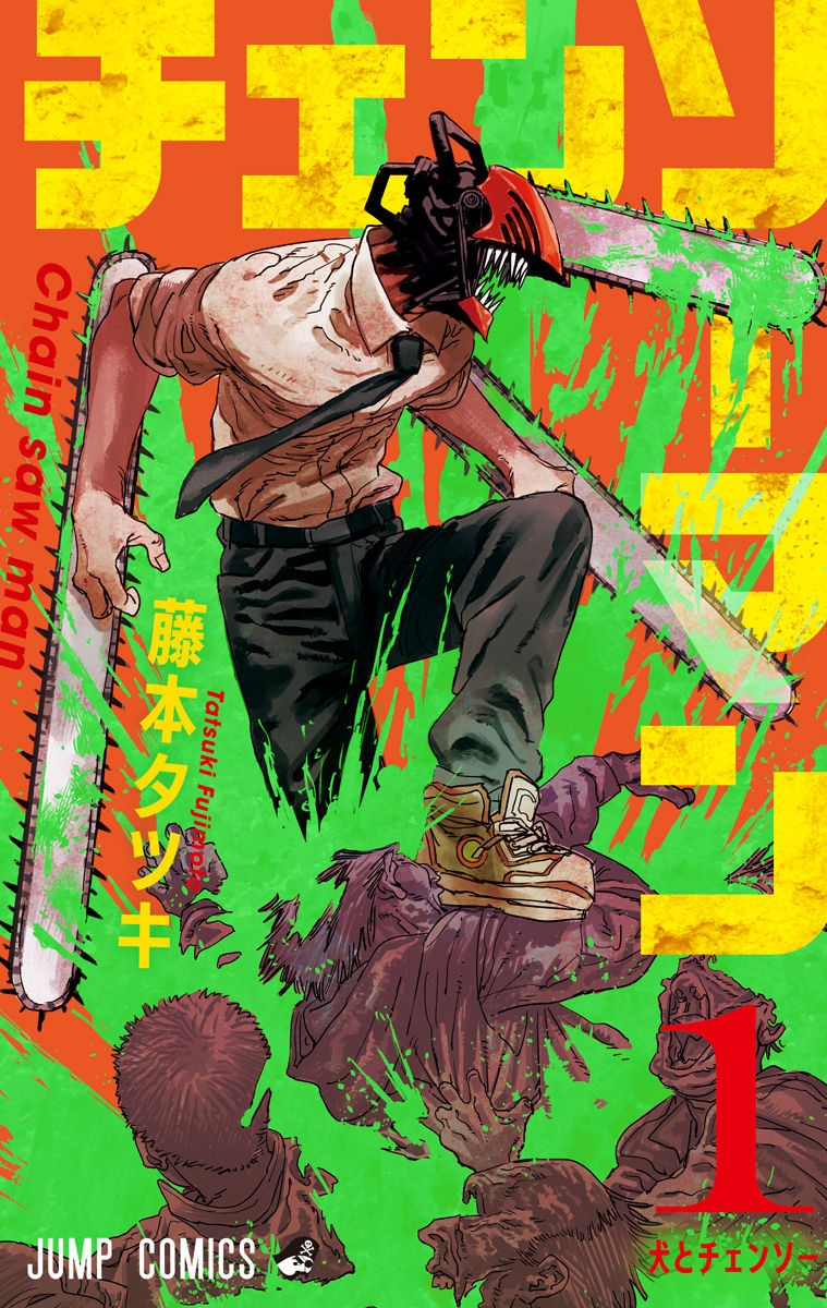 best manga covers - 1