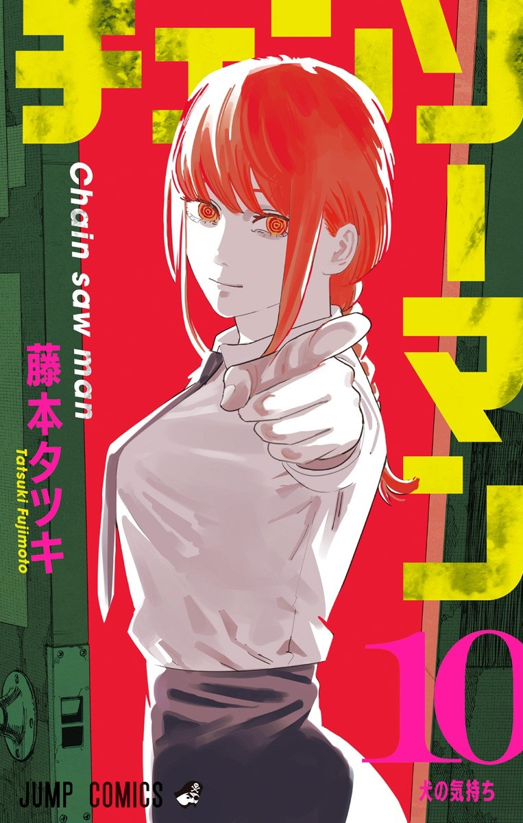 best manga covers - 2