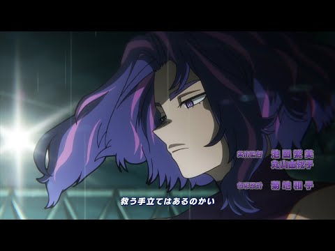 TOP ANIME OP  OF WINTER 2023 - 1