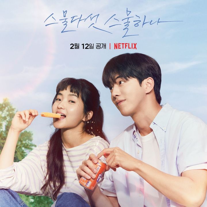 Kseries / Kdrama / Korea - 2