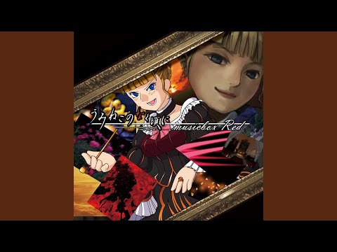 Umineko songs - 2