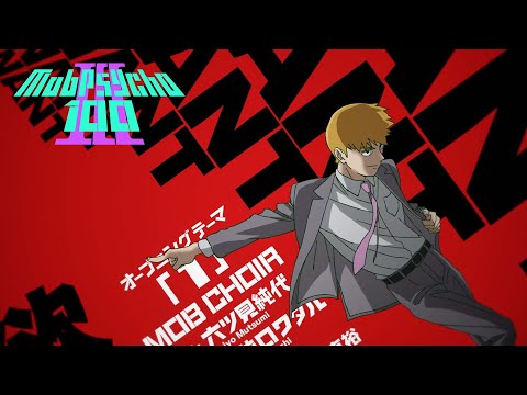 Anime Intro Tourney by Migs - 2