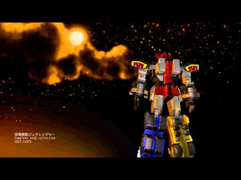 Super Sentai mecha themes - 1
