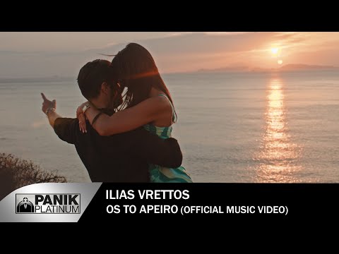 Vrettos - 2