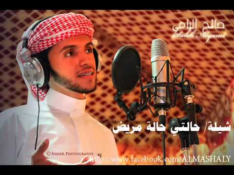 شيلات - 1