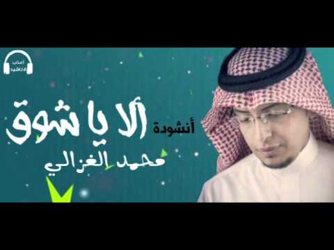 شيلات - 2