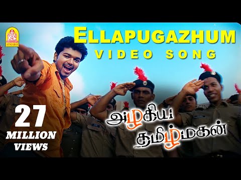 Best Vijay Songs 2000-2007 - 1