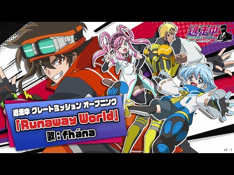 Anime Spring 2023 Opening - 1