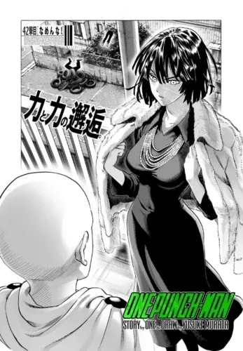 Best Fubuki Pic - 2