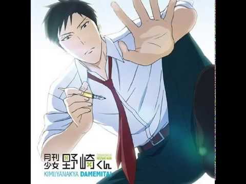 Anime Songs - 2