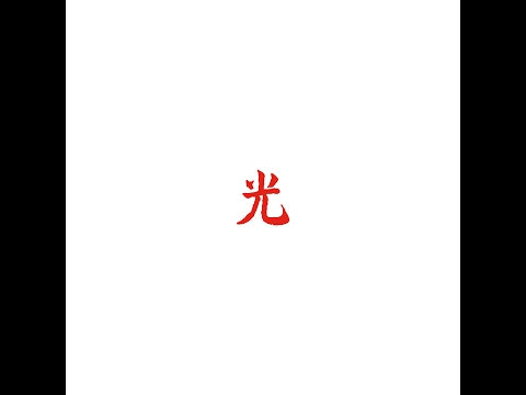 Lupe Fiasco Discography - 1