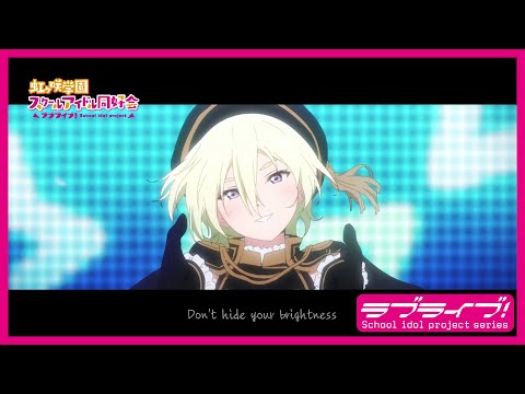 Love Live Nijigasaki Songs - 1